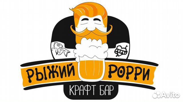 Повар универсал