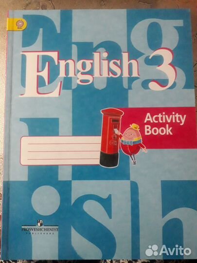 Рабочая тетрадь по английскому 3 класс Кузовлев