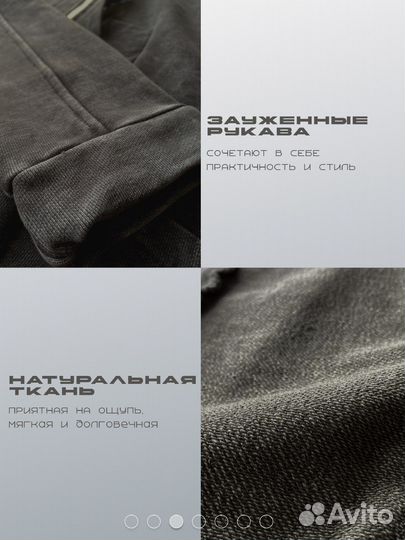 Зип худи толстовка