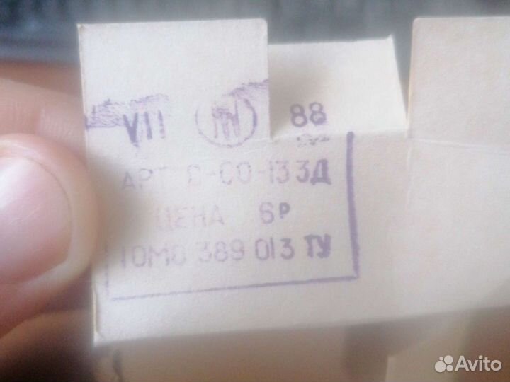 RAF 2203 1:43 Cделано в СССР