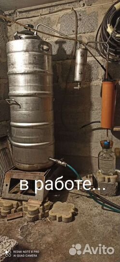 Самогонный аппарат