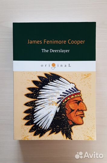 Зверобой The deerslayer