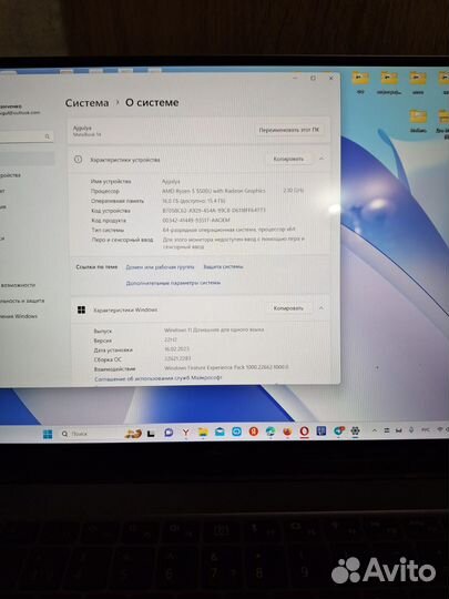 Huawei matebook d 14