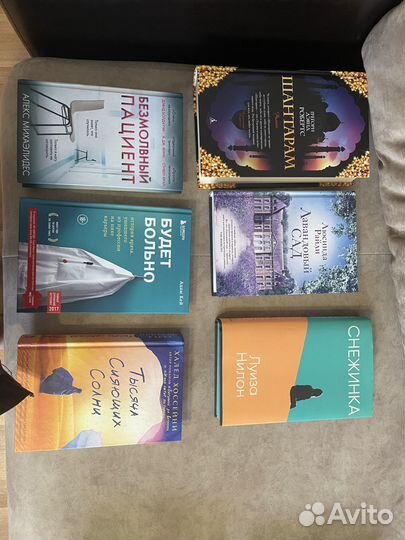 Продам книги
