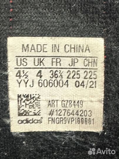 Борцовки adidas combat