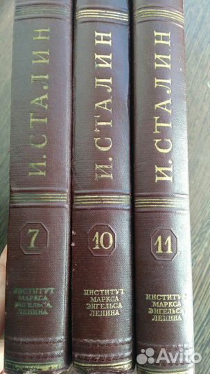 И.Сталин, Сочинения, 1952 год, Краткая биография 1