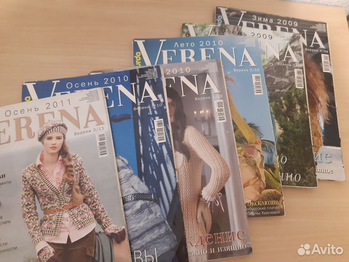 Журналы Верена 6 штук продаю комплектом