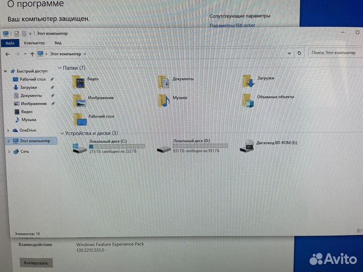 Моноблок Lenovo IdeaCentre A520 i7 SSD