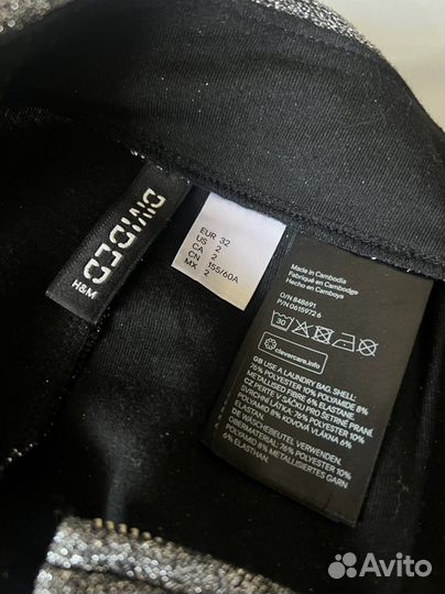 Пакет вещей