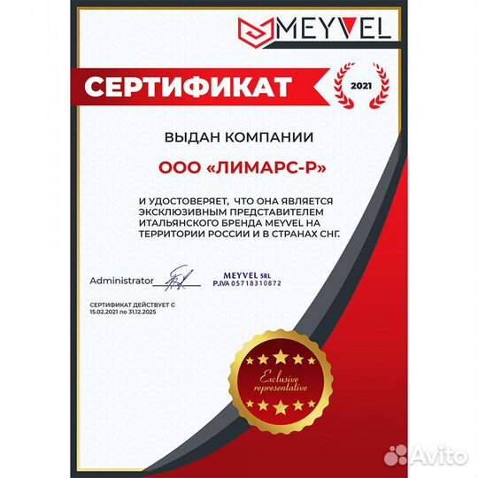 Винный шкаф Meyvel MV18-BF1 (easy)