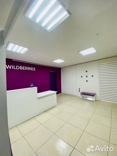 Продается пвз Wildberries