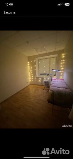 Аренда кабинета