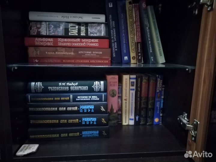 Книги исторические