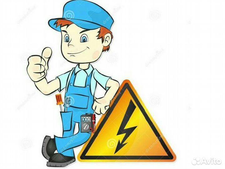 Услуги электрика