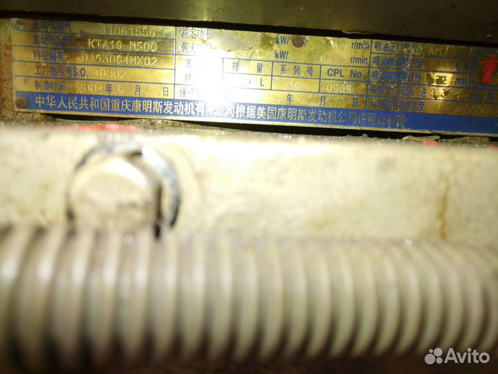 Дизельный двигатель б/у Cummins KTA19