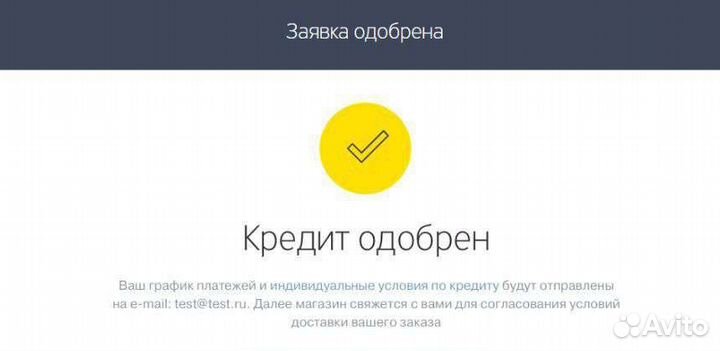 Помощь в получении кредита