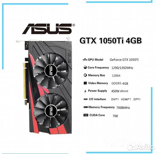 Видеокарта asus 1050 TI 4GB