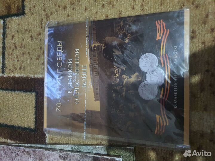 Наборы монет