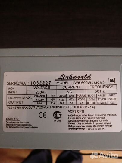 Блок питания для пк 600 w