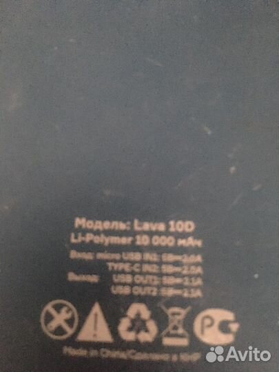 Power bank 20000 mah и прочее