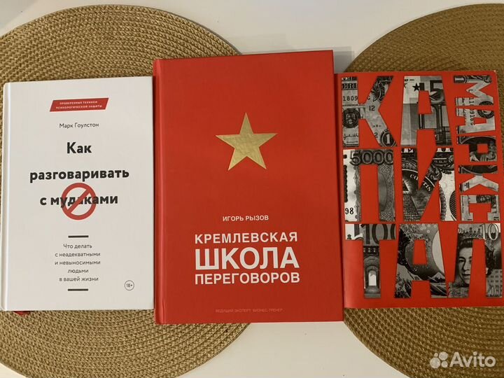 Книги