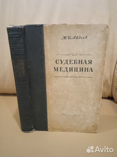 Книги. Медицина. Традиционная и народная