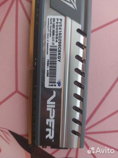 Оперативная память ddr4 16gb 2666