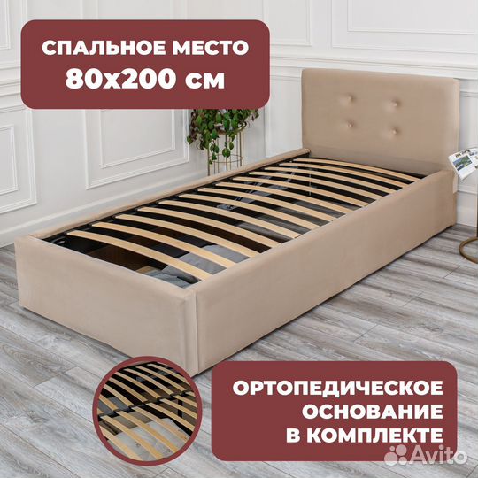 Кровать с подъемным механизмом