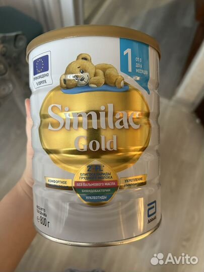 Similac gold 1, similac гипоаллергенный