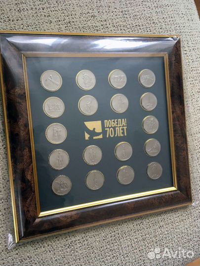 Набор монет 