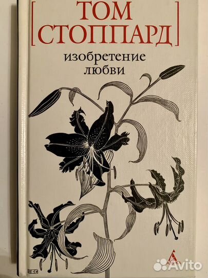 Книги - бестселлеры