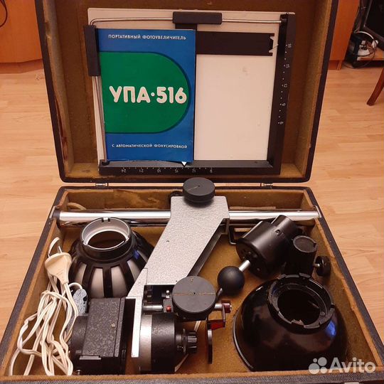 Фотоувеличитель упа