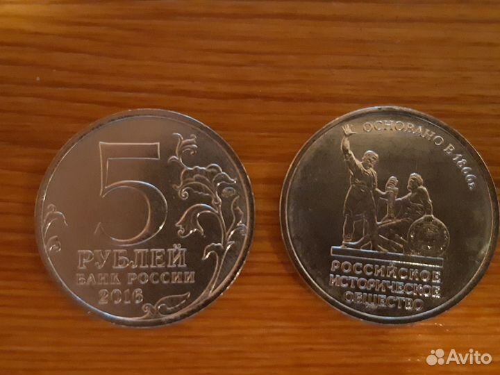 Памятные монеты