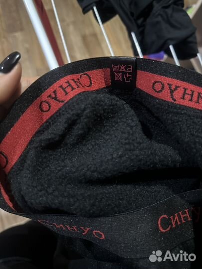 Термо штаны новые