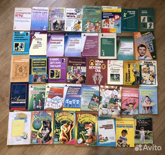 Детсад Психолог овз Логопед Тренинги Диагностика