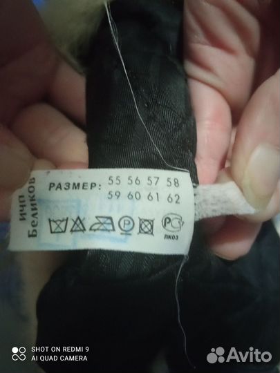 Шапка зимняя женская писец