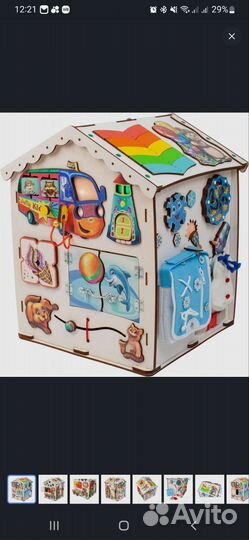 Бизиборд домик