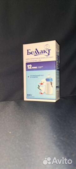 Детская смесь (беллакт)