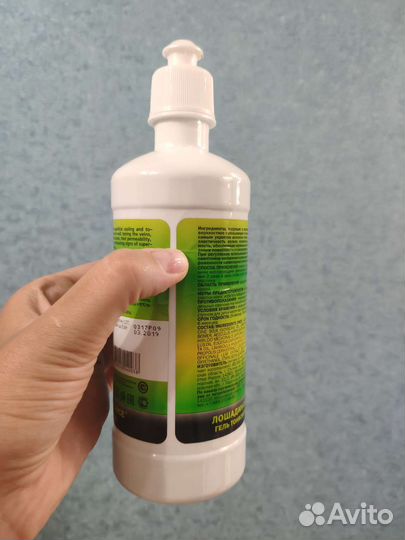 Гель Лошадиная сила