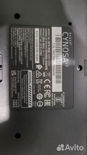 Игровая клавиатура Razer Cynosa v2