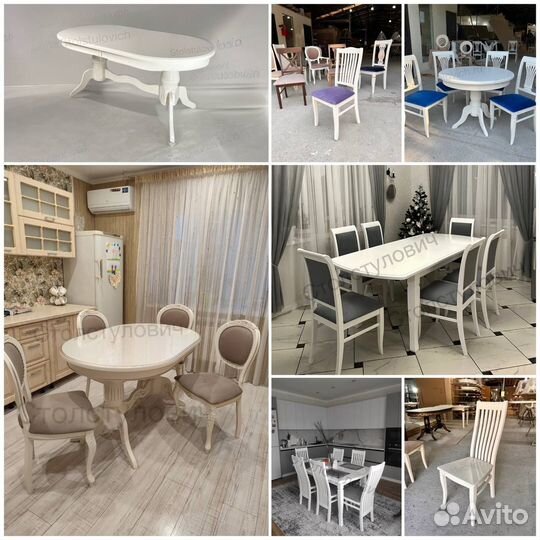 Стулья кухонные