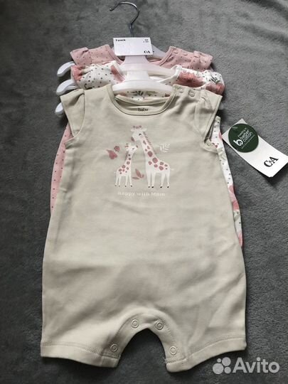 Песочник C&A 62