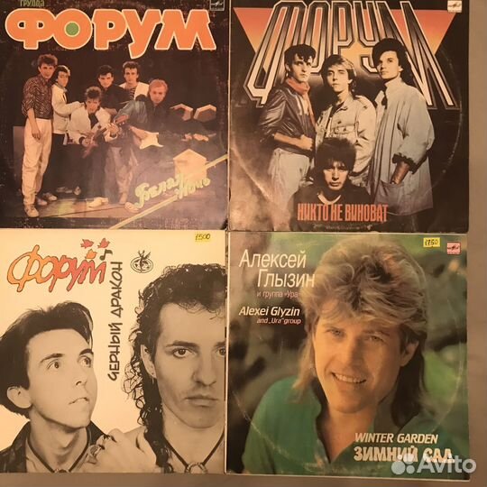 Виниловые грампластинки