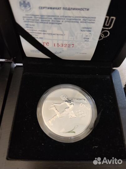 Монеты 3рубля серебро Олимпиада 2014 Сочи