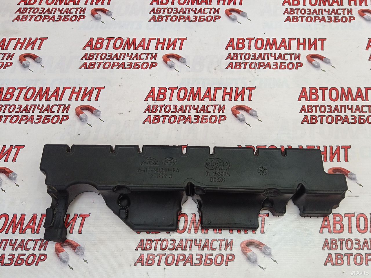 Шумоизоляция накладка двигателя Jaguar F-Pace