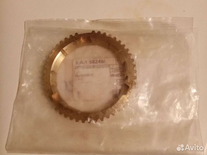 Кольцо синхронизатора второй передачи