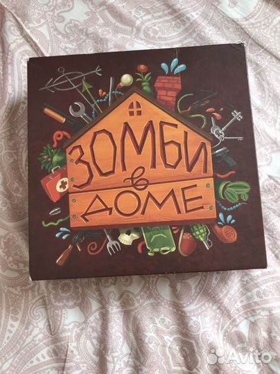 Настольная игра зомби в доме