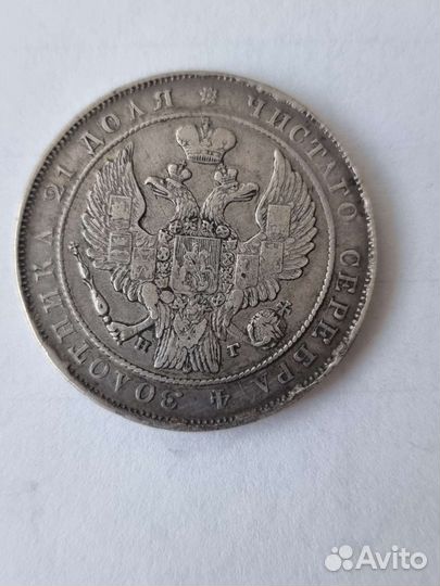 1 рубль 1935 г. СПБ-нг Николай 1