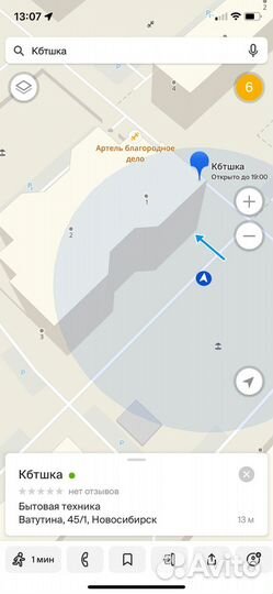 Холодильник бу Indesit Гарантия 1 год Доставка