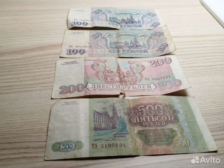 Купюры 1993 года